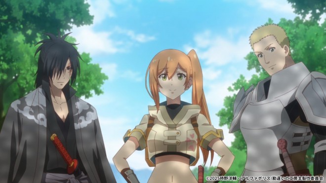 The Unaware Atelier Master